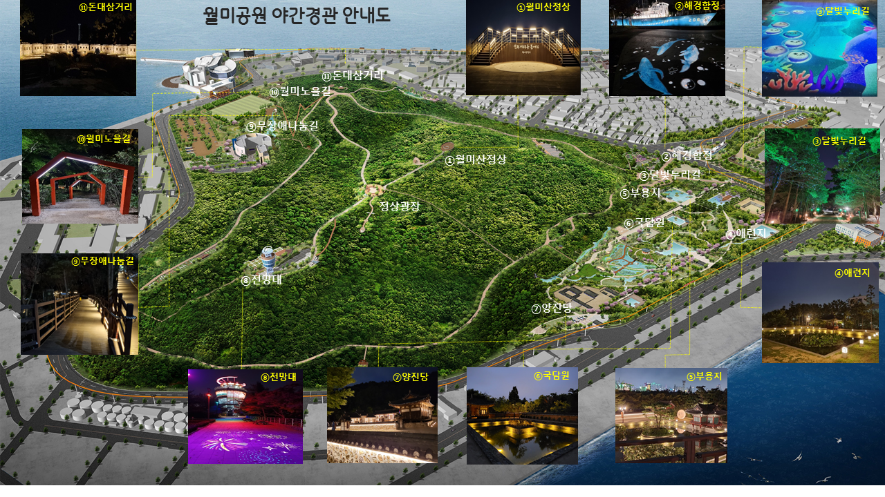 This is a panoramic view of Wolmi Park.