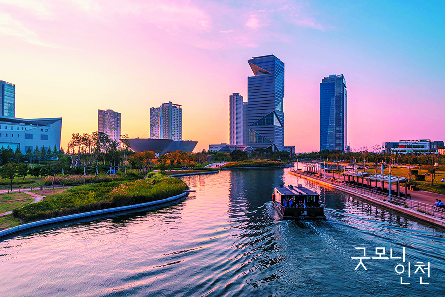 Walking Along the 1.8 km Seawater Canal of Songdo Central Park