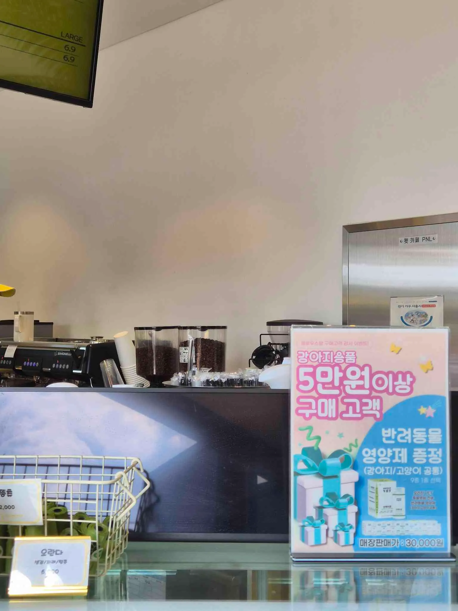 가평휴게소 춘천방향 대표 사진입니다.