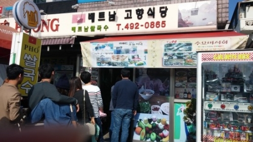 This is a street view of Wongok-dong Multicultural Food Street..