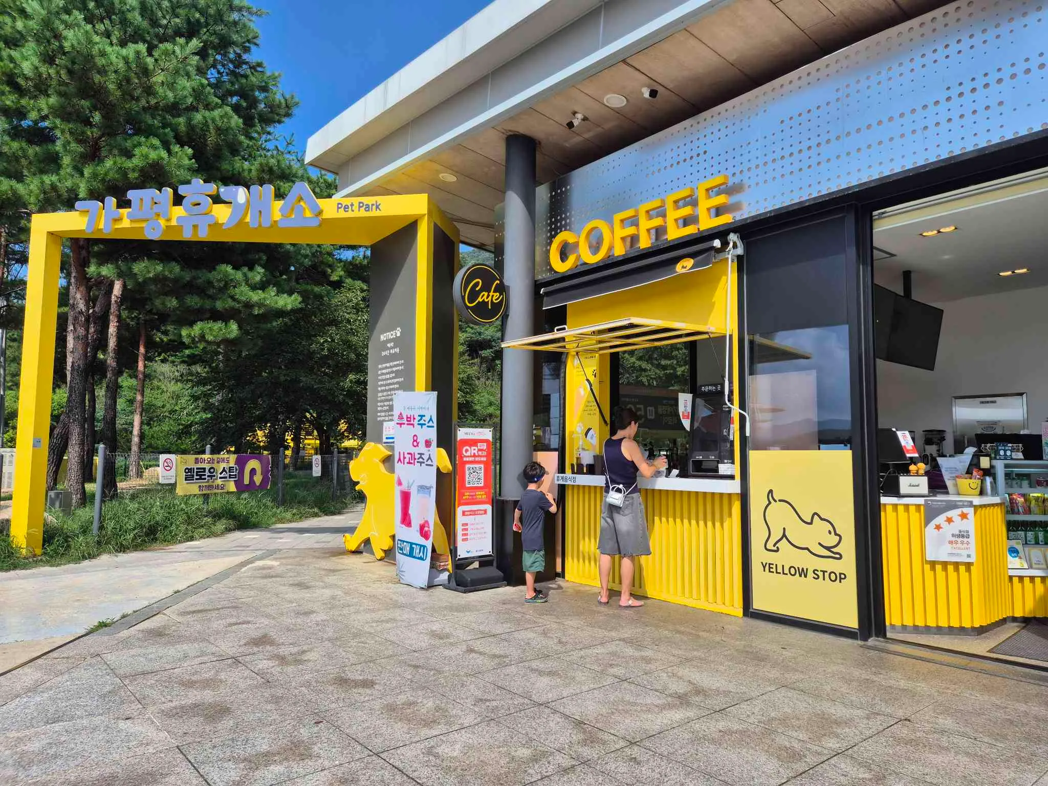 Gapyeong Rest Area(Chuncheon direction) This is the featured photo.