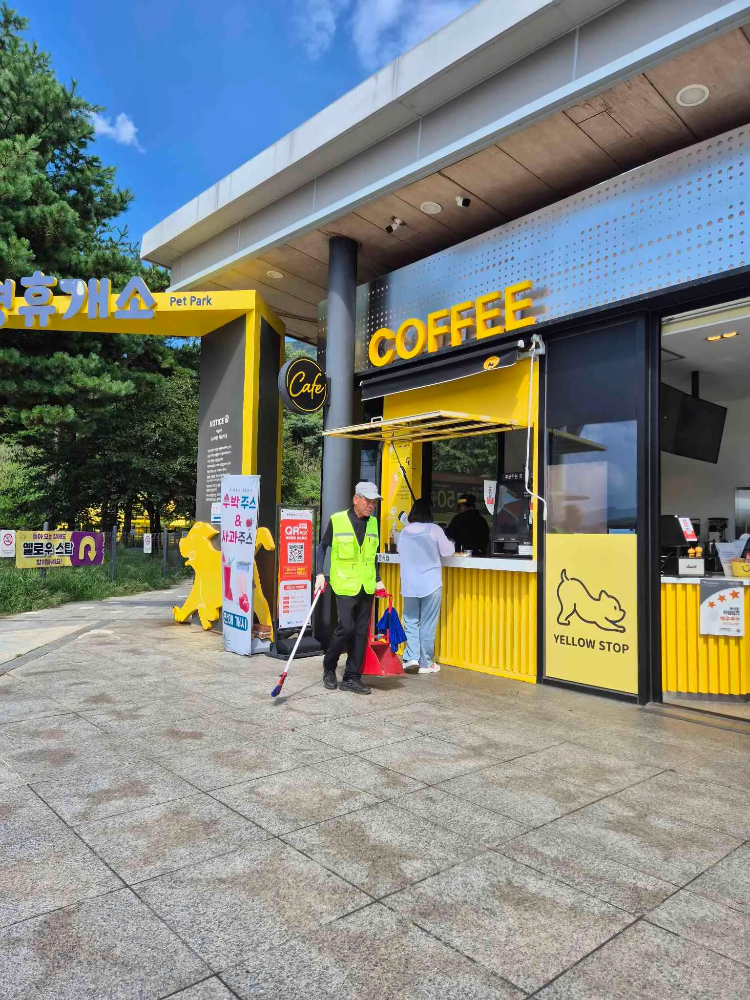 Gapyeong Rest Area(Chuncheon direction) This is the featured photo.