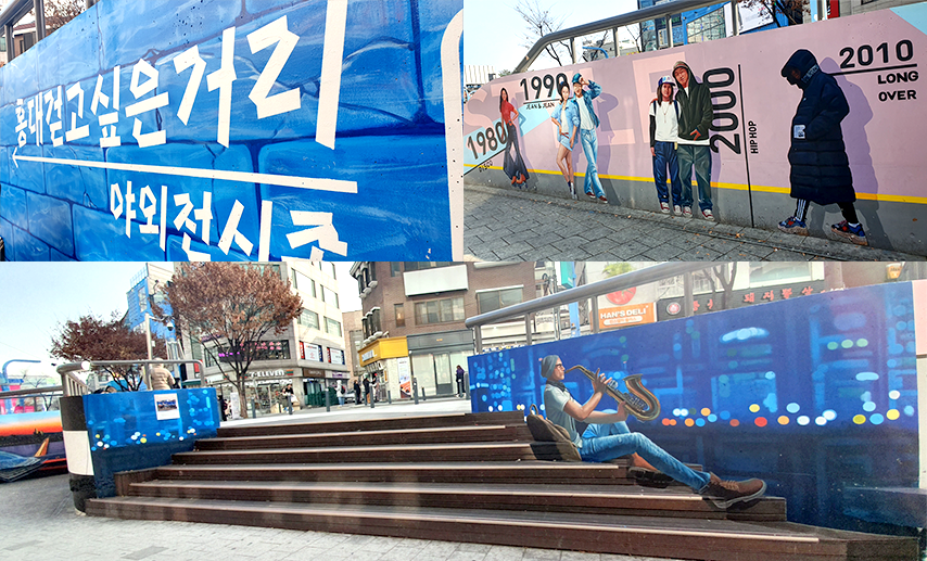From Hongik-ro 20 to the Gyeongui Line Forest Park: How to Separate Day and Night in Hongdae