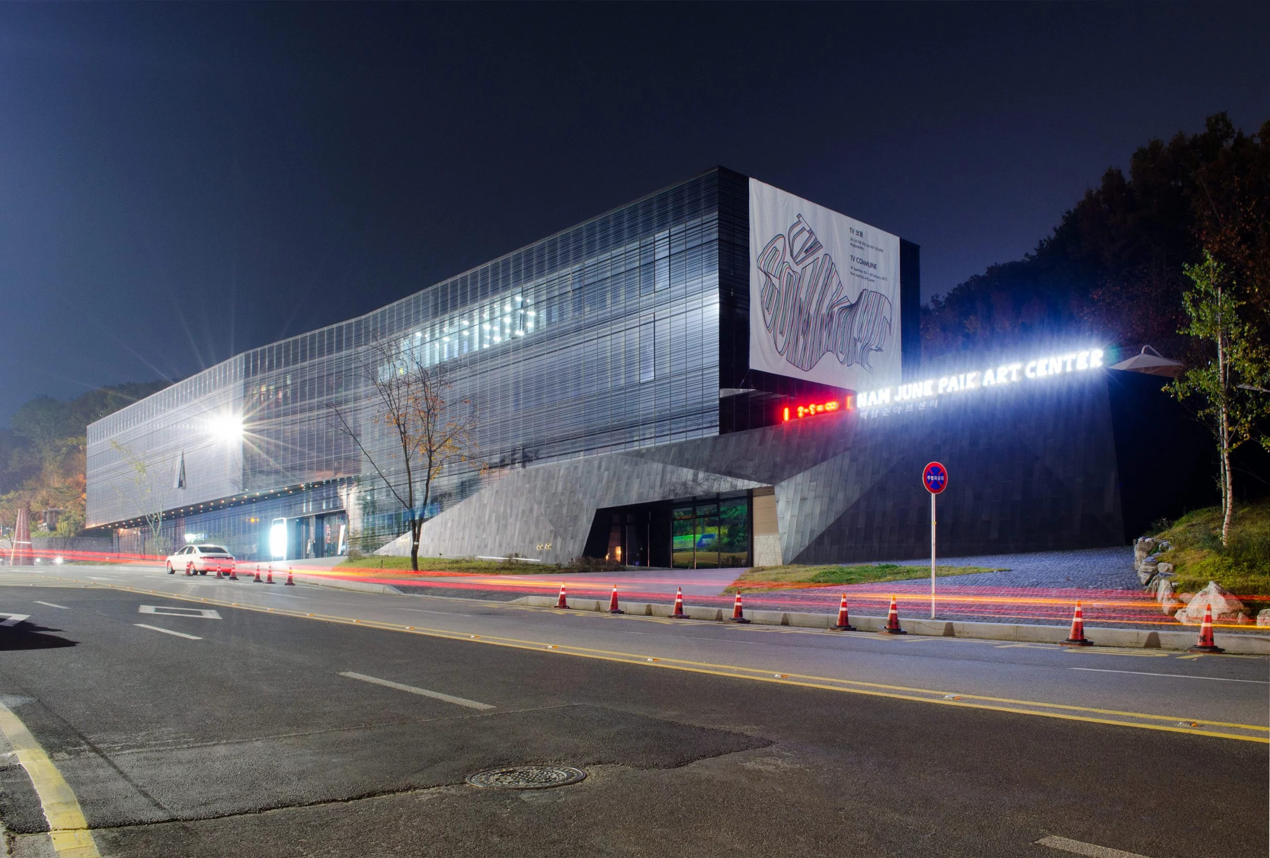 This is a panoramic view of the Nam June Paik Art Center building.