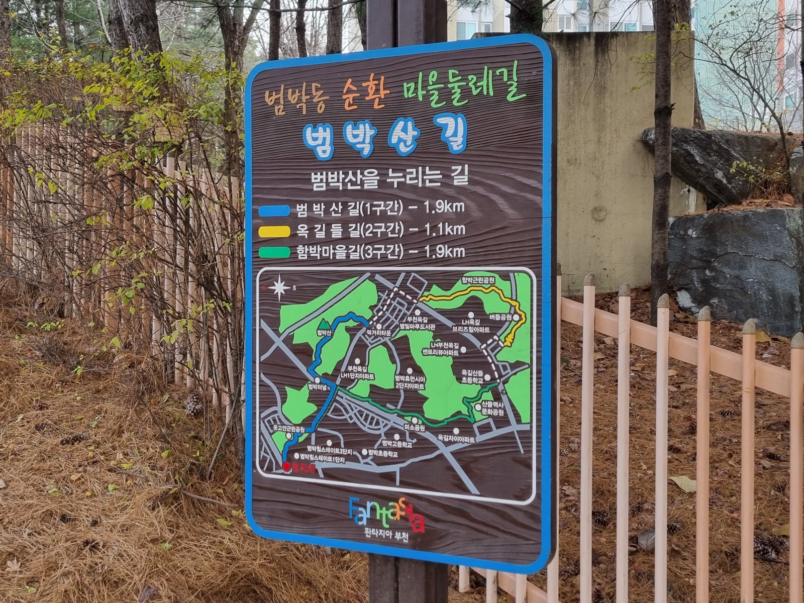 부천 둘레길 6코스 안내 사진입니다.