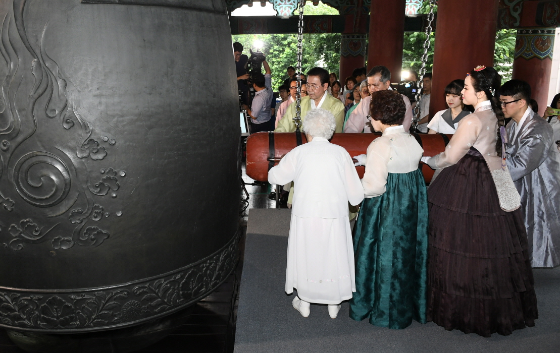 A scene from the regular bell-ringing event at Bosingak.