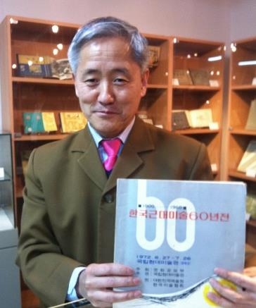 A House of Korean Art Records Built from 40 Years of Collecting, Kimdaljin Museum of Art Archives