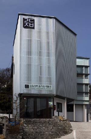 This is a Yonhap News article photo related to the relocation of the Kimdaljin Museum of Art Materials.