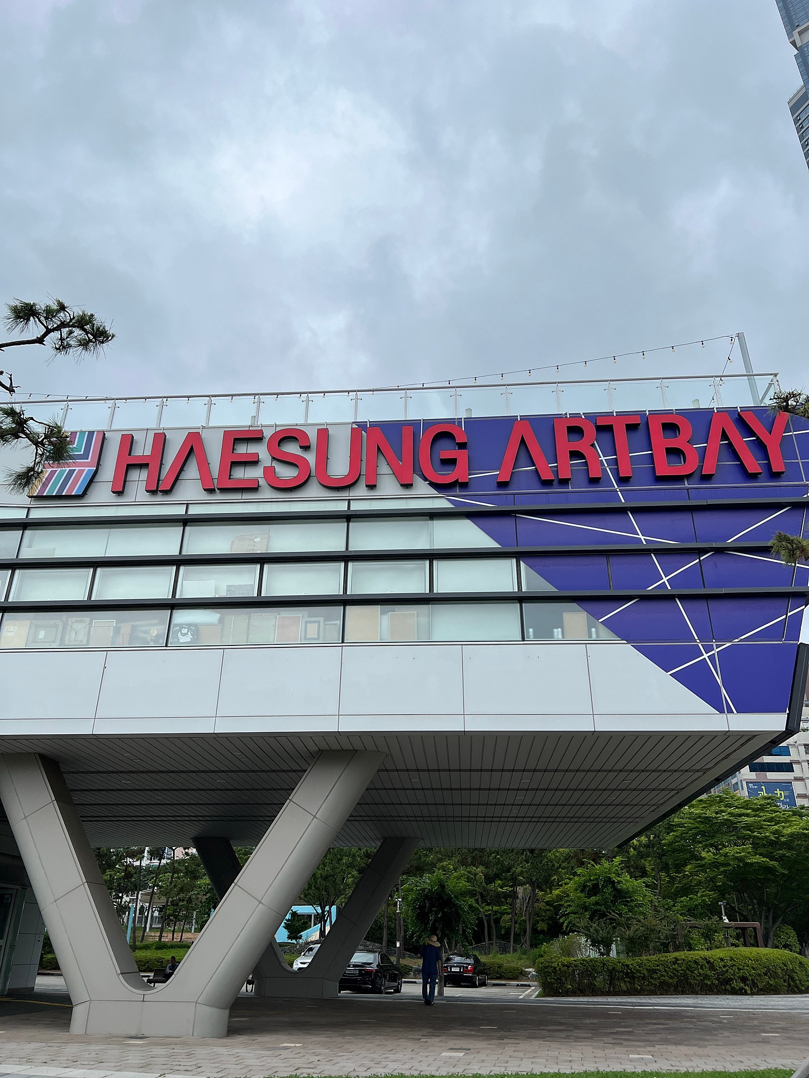 부산 남구 해성아트베이 관련 사진입니다.