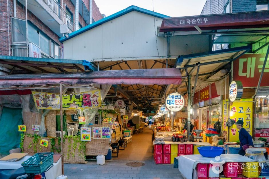 도원동 아파트 생활권에서 만나는 1997년 대곡시장