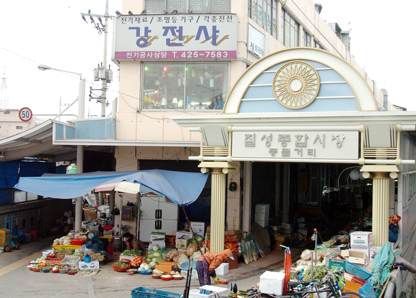 신천 둔치에서 밤이 시작되는 대구 칠성시장과 별별상상 칠성야시장