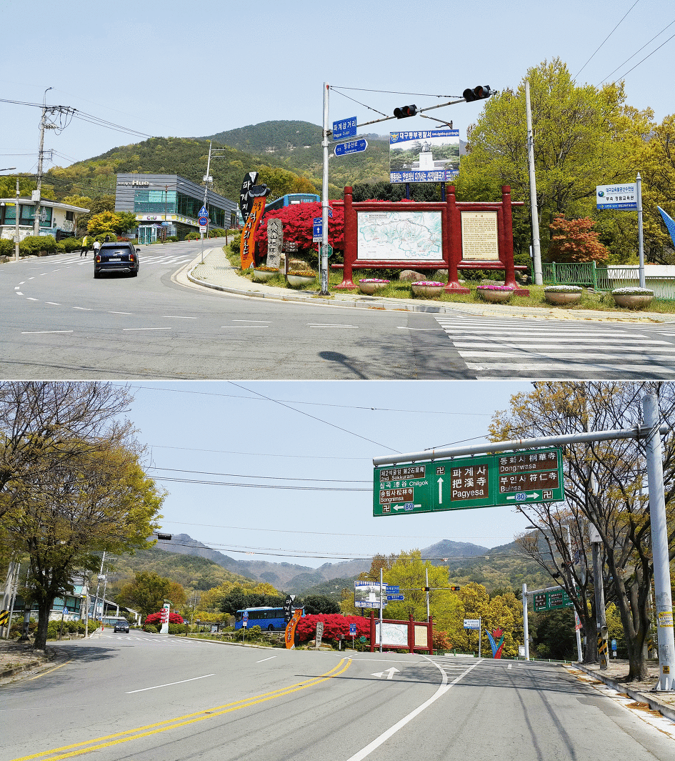 대구올레 팔공산 2코스 안내판이 있는 길입니다.