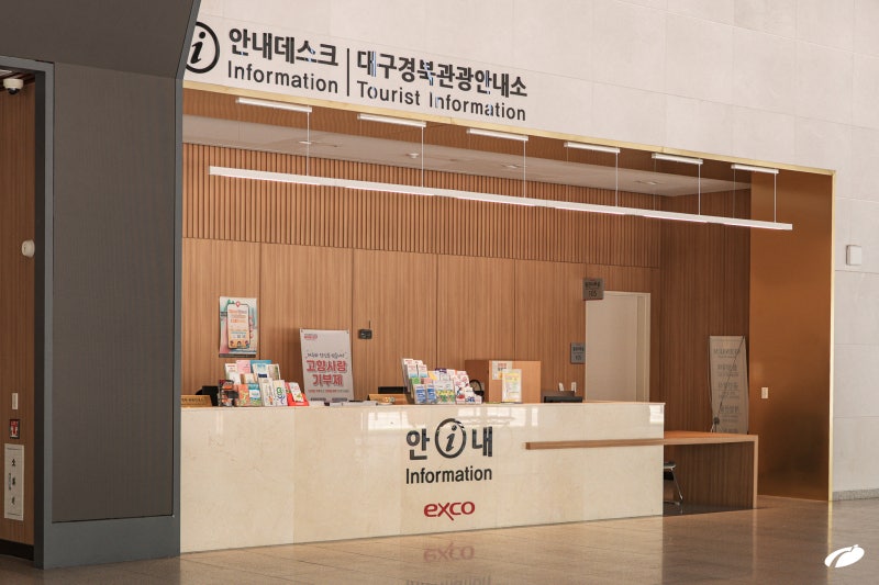 엑스코 인근 펙스코 공간 모습.