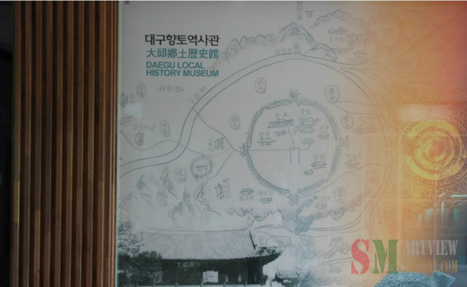 대구향토역사관 내부 전시 관련 방문 후기 사진