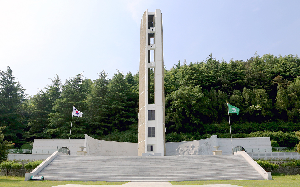 The 30m Memorial Space at the Foot of Apsan: the Story Behind the 1971 Relocation of Daegu Chunghon Tower