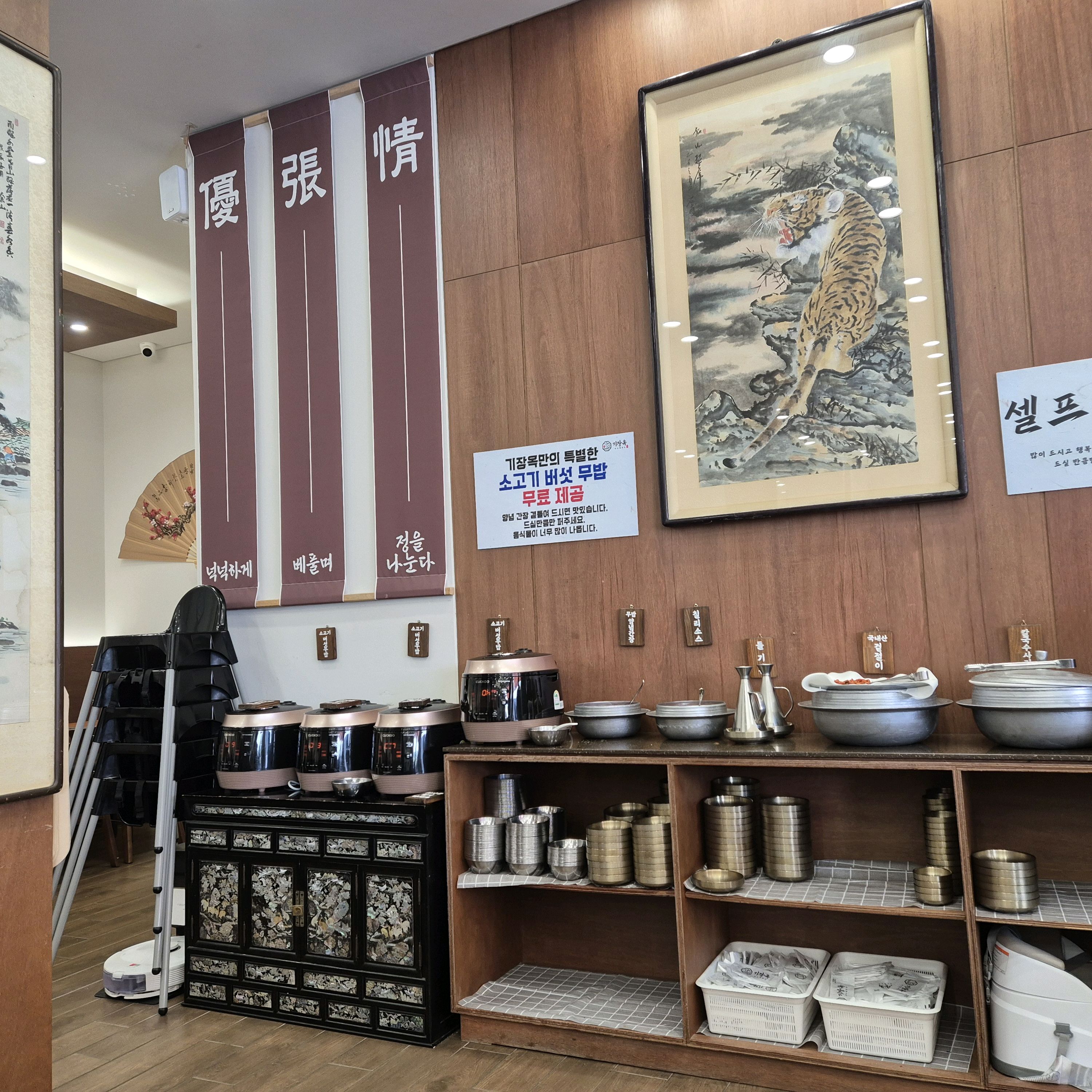 기장옥샤브칼국수 수원본점의 음식 사진입니다.