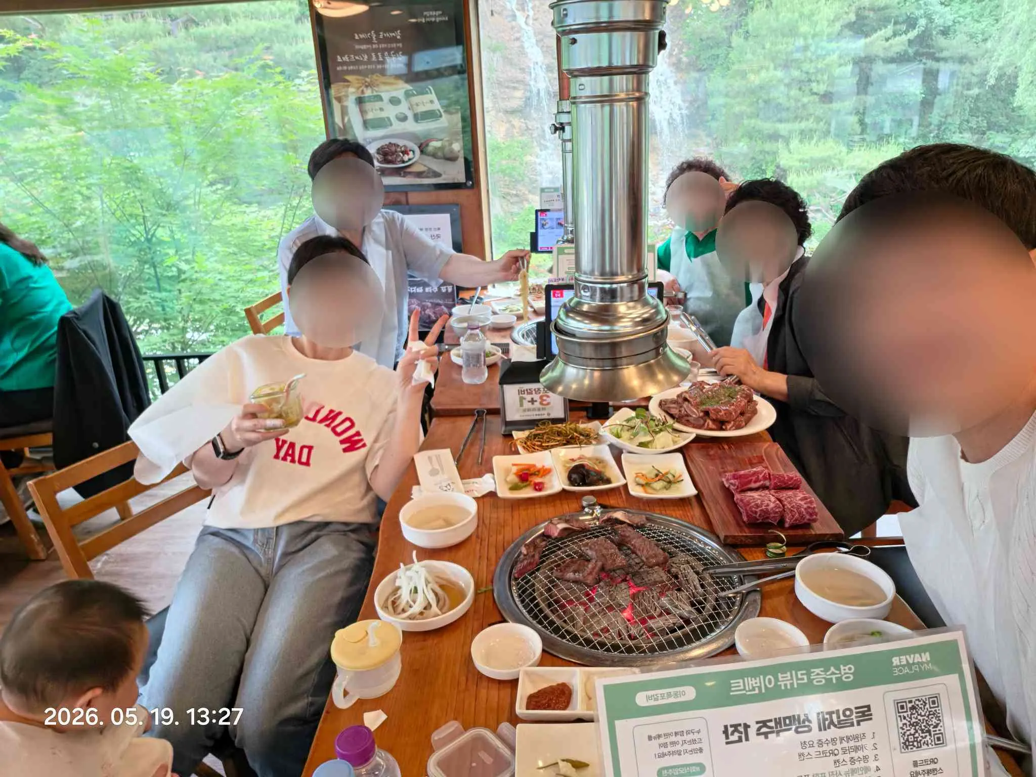 50m 인공폭포를 마주한 포천 이동갈비, 이동폭포갈비