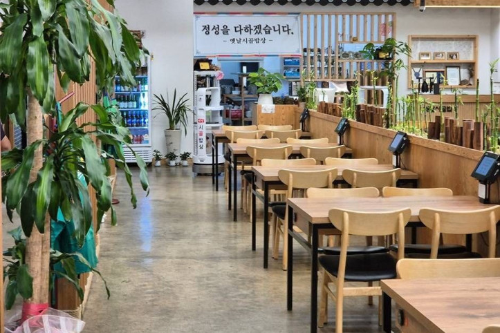 옛날시골밥상 공공 사진 1