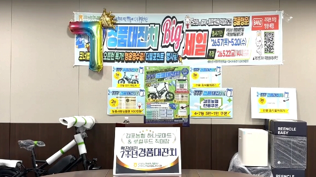 Choosing Gimpo Gold Rice and Seasonal Produce at Gimpo Nonghyup Local Food Store No. 1 in Geolpo-dong