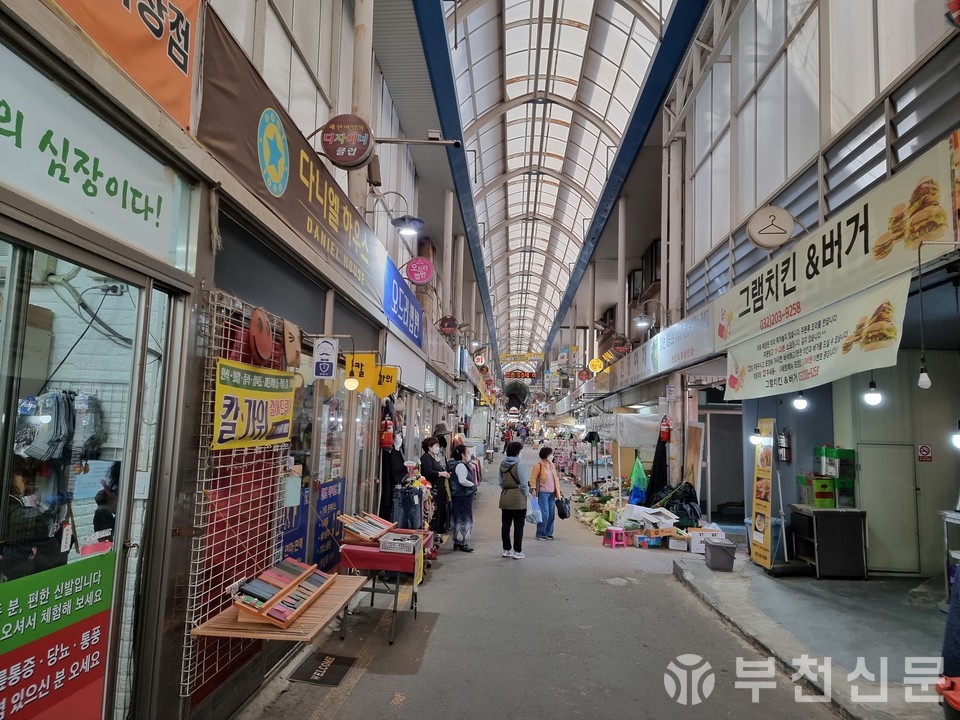 부천한신시장 내부 모습입니다.