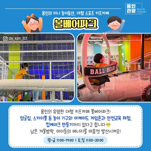 Altoy Museum: A Wooden Toy World on the 3rd Floor of Dongbaek
