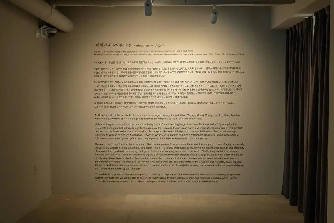 한라산 중산간에서 ‘작은 존재’를 마주하는 포도뮤지엄 1시간