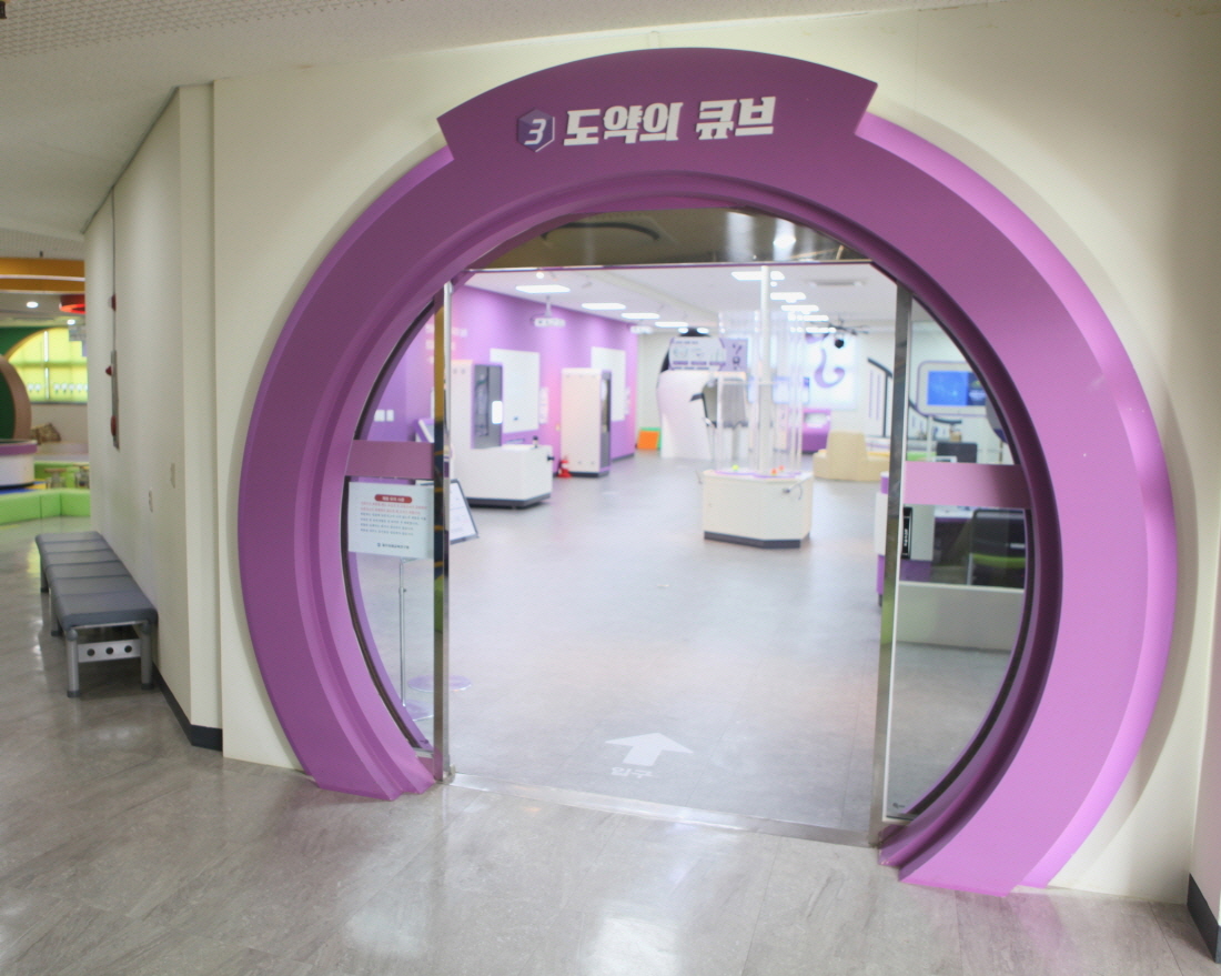 무료 과학 체험을 9시 30분부터 즐기는 제주과학탐구체험관