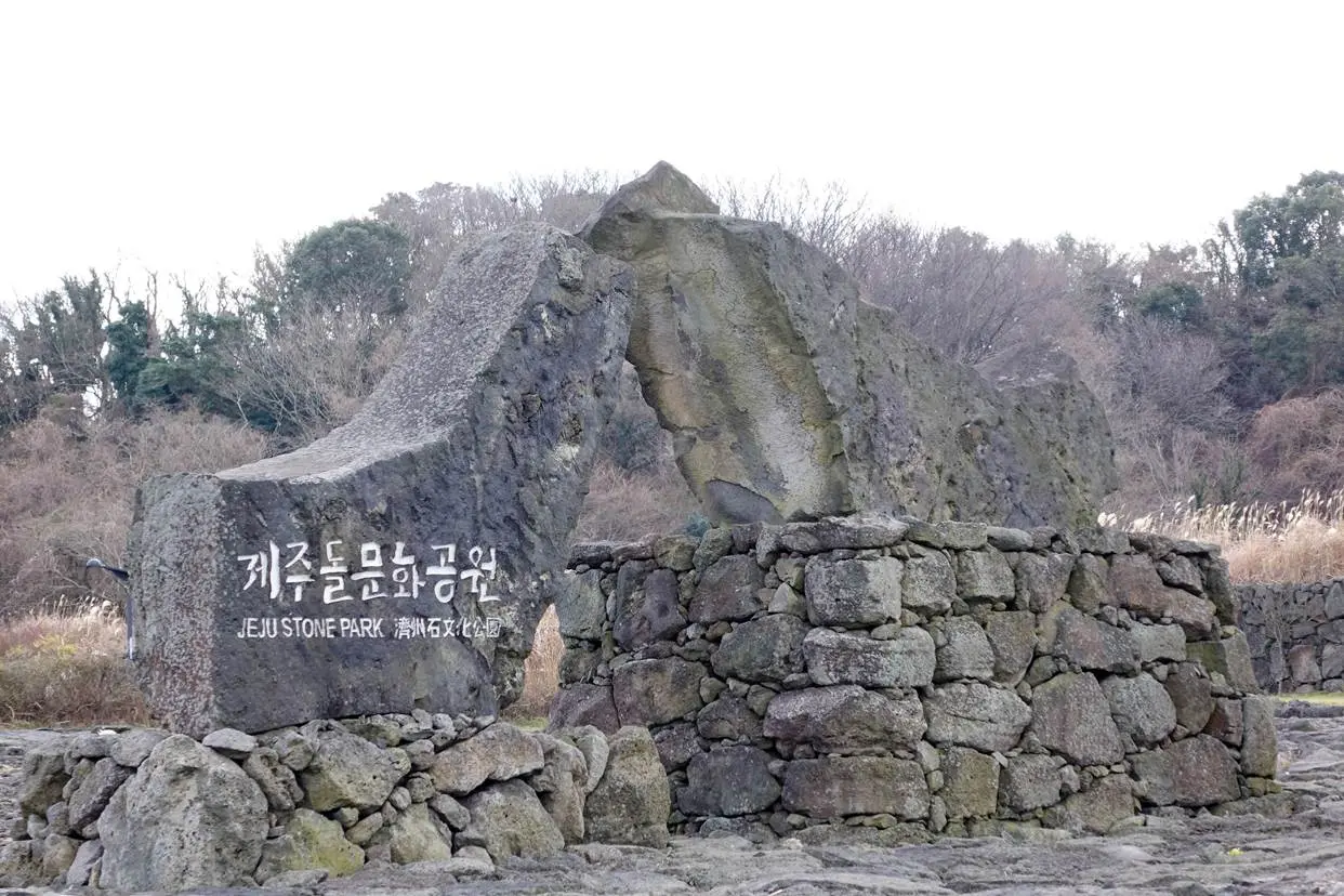How to Walk Across Seolmundae Halmang's 1 Million Pyeong: Jeju Stone Park
