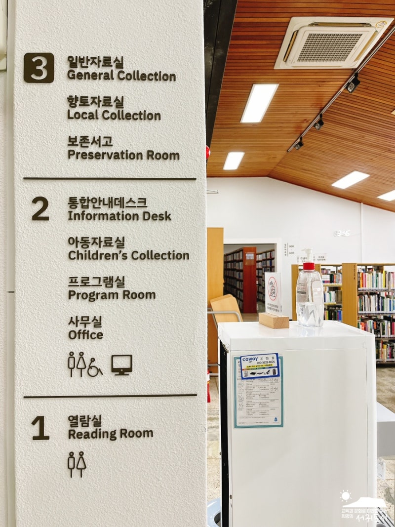 삼매봉도서관의 자료 열람 공간입니다.