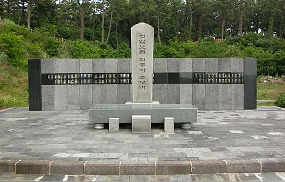 섯알오름 이미지입니다.