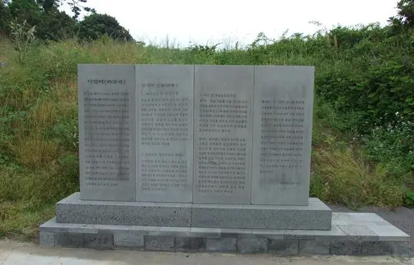 섯알오름 이미지입니다.