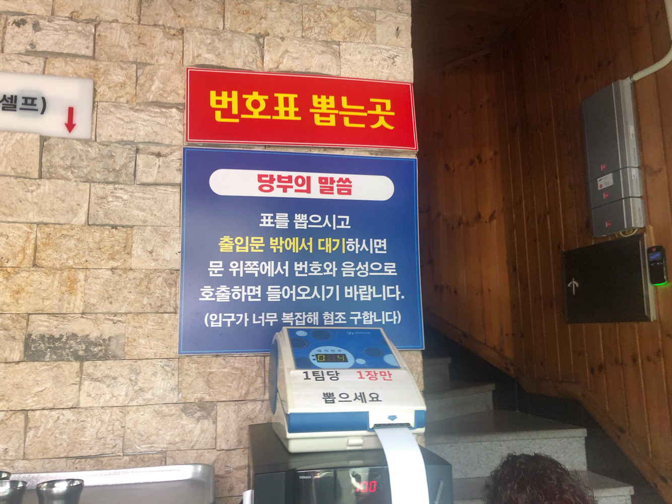 해운대 가야밀면의 음식 사진.