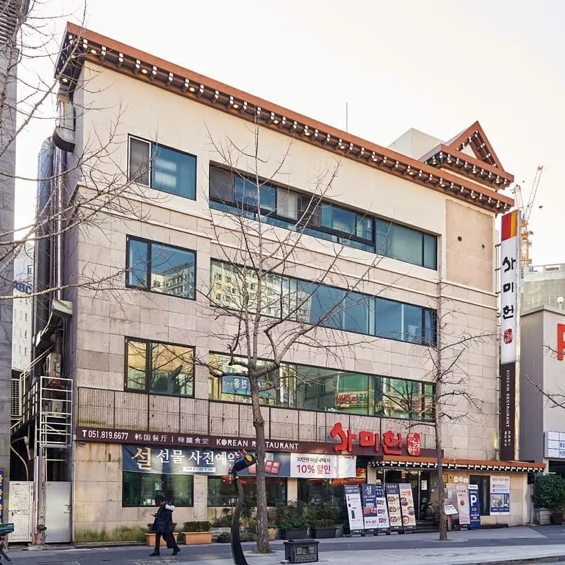 NOL 월드에 등록된 사미헌 사진입니다.