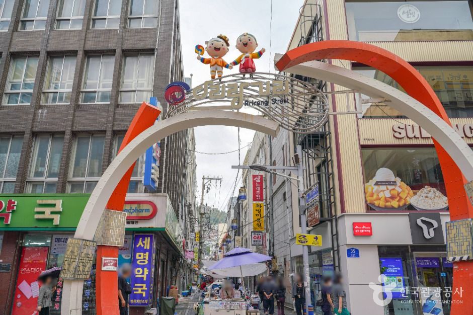 광복로35번길 11에서 시작하는 부산 아리랑거리, 민예품과 안경점 사이의 국제시장 골목