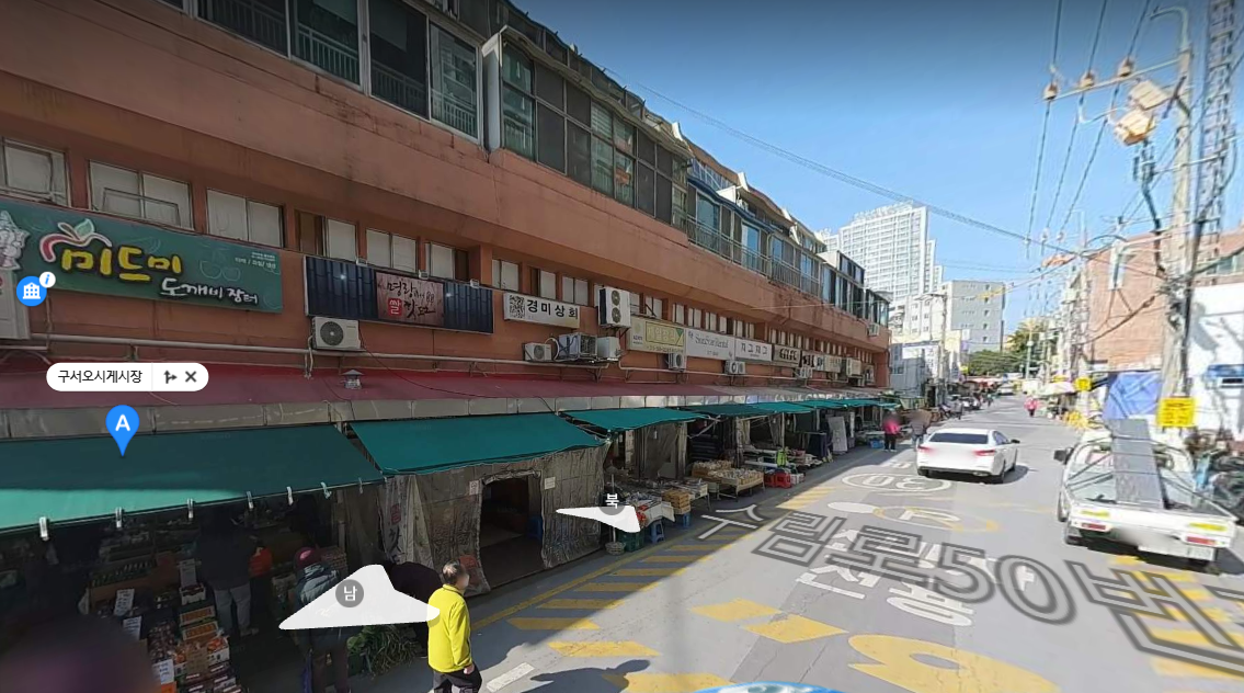 범어사역 가까이에서 새벽 장을 여는 부산 남산시장