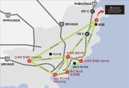 부산 프리미엄 아울렛 개장 관련 보도 사진입니다.