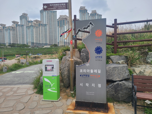 오륙도에서 부산역까지, 남파랑길 1코스가 바다·항구·산복도로를 잇는 방식