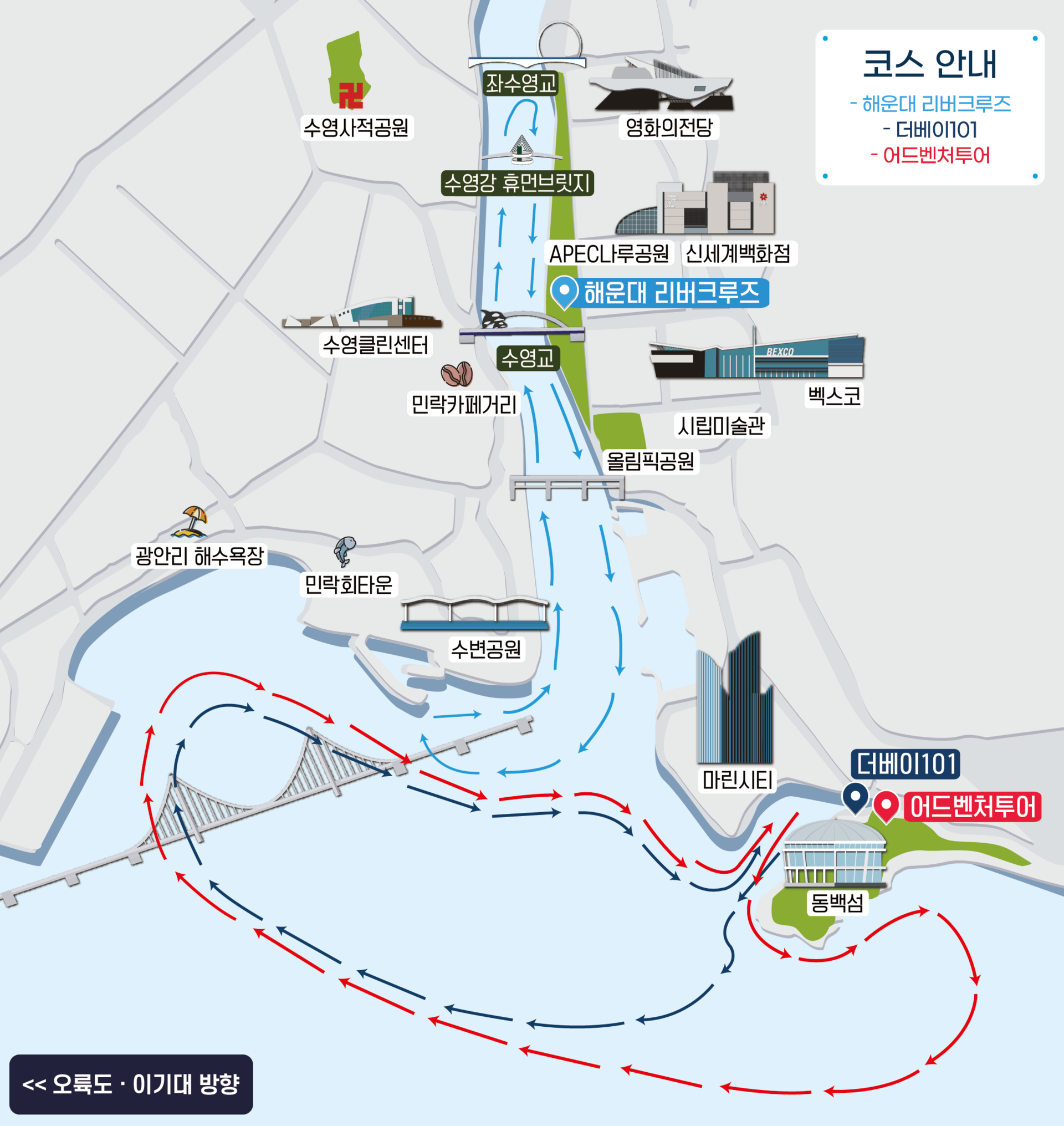 Yacht Tallae: Depart from The Bay 101 and Face Gwangan Bridge