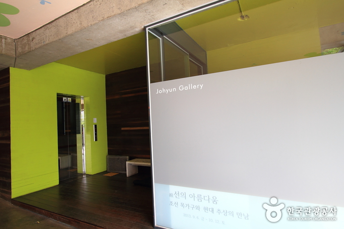한국관광공사 관광정보에 수록된 조현화랑 전시장 사진입니다.