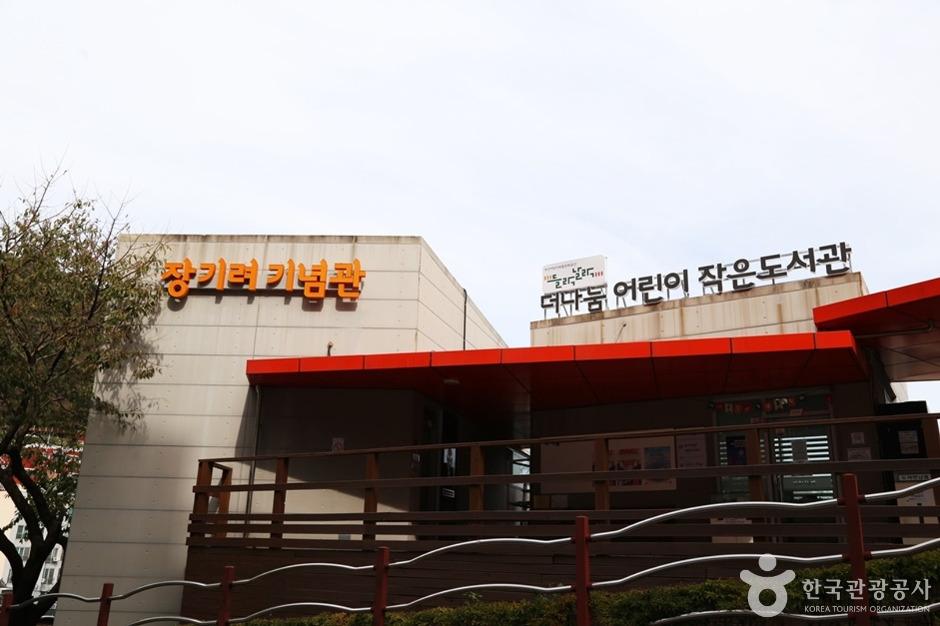 장기려기념 더 나눔센터 관련 현장 사진입니다.