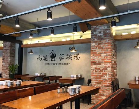 고려삼계탕 시청본점 음식 사진입니다.