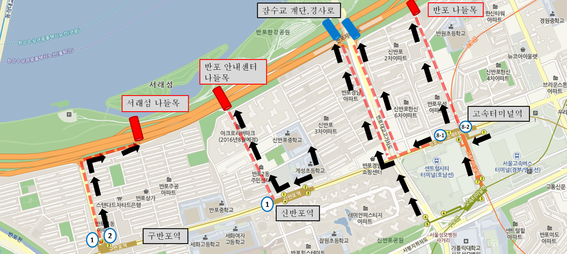 구반포역·신반포역·고속터미널역에서 반포한강공원으로 이어지는 나들목 안내지도입니다.