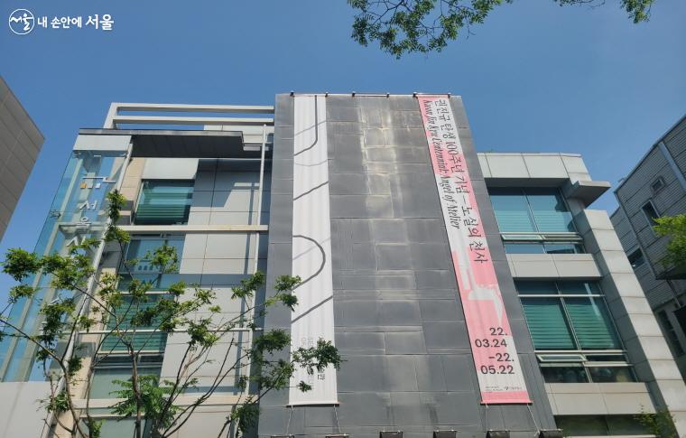 1928년 법원 건물에서 동시대 미술관으로, 서울시립미술관 서소문본관