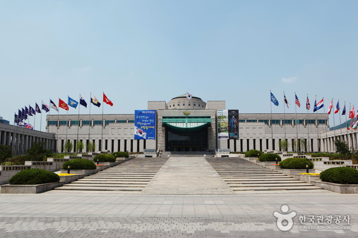 전쟁기념관 전경