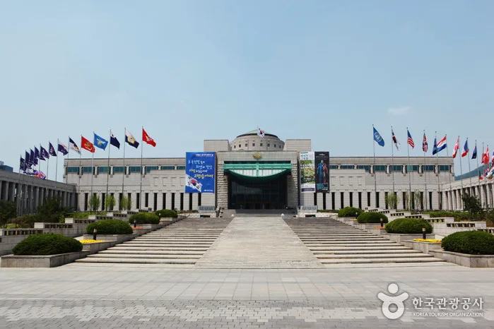 전쟁기념관 전경