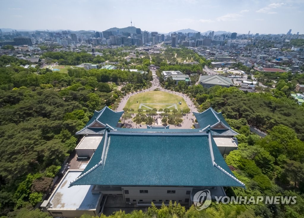 How to Walk Through 74 Years of Power Beneath Bukaksan Mountain: A Visit to the Blue House