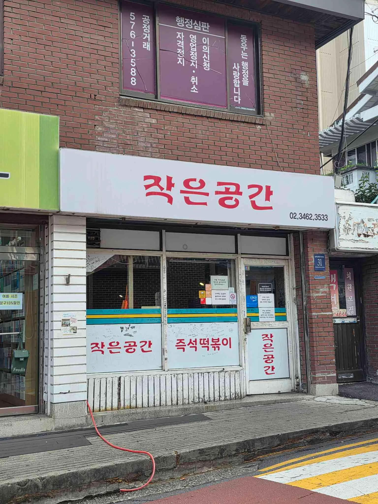 작은공간 대표 사진입니다.