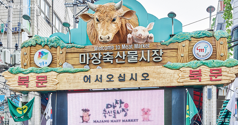 Seoul’s Meat Distribution Alley Created by a 1963 Slaughterhouse and 2,500 Shops: Majang Meat Market