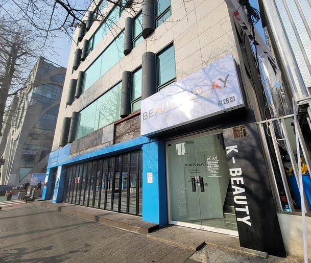 뷰티플레이 홍대점에서 개성을 찾는 체험 관련 사진입니다.