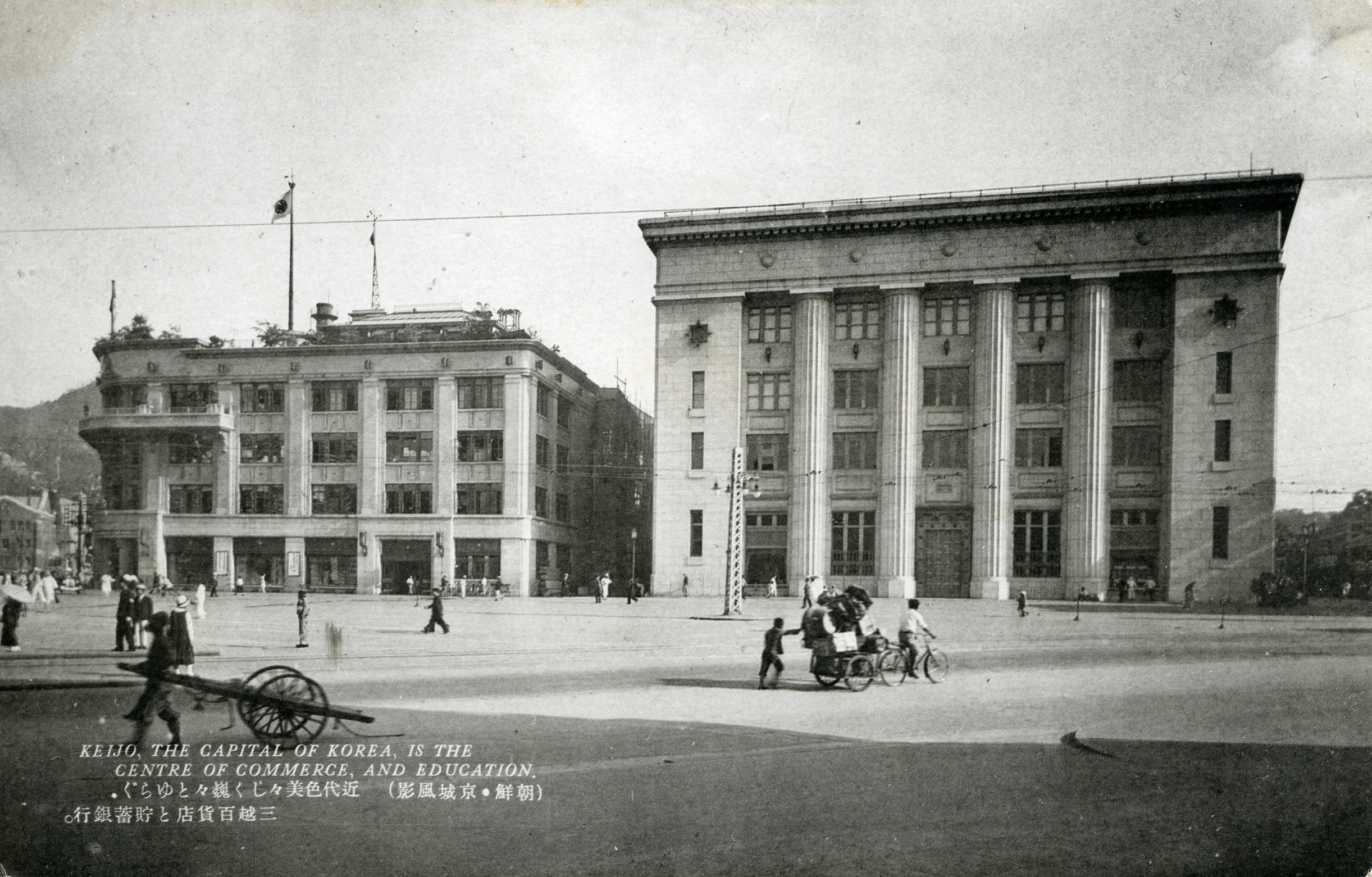 From a 1930 Department Store in Gyeongseong to The Heritage: Shinsegae Department Store Main Branch